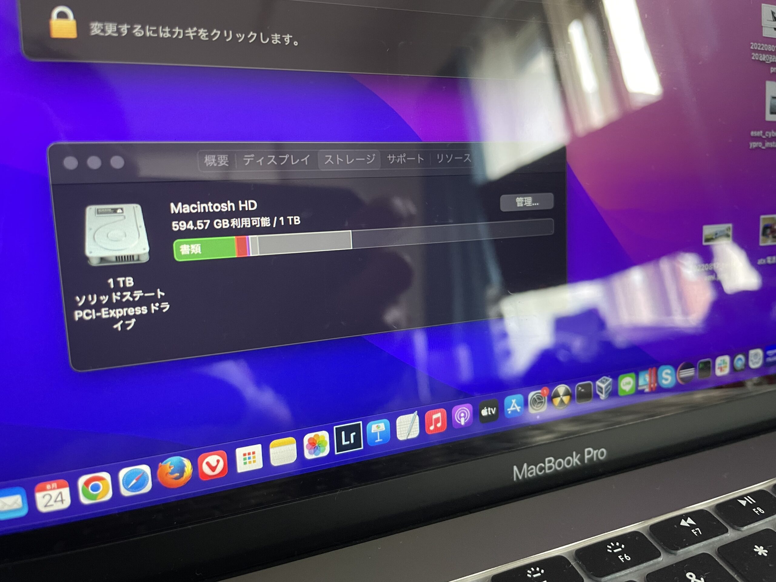 新品SSD1TB換装済み　MacBook Air 13インチ 最終2017年式